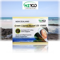 엔젯100 초록홍합 오일 15000 NZ100 200캡슐 뉴질랜드 초록입홍합