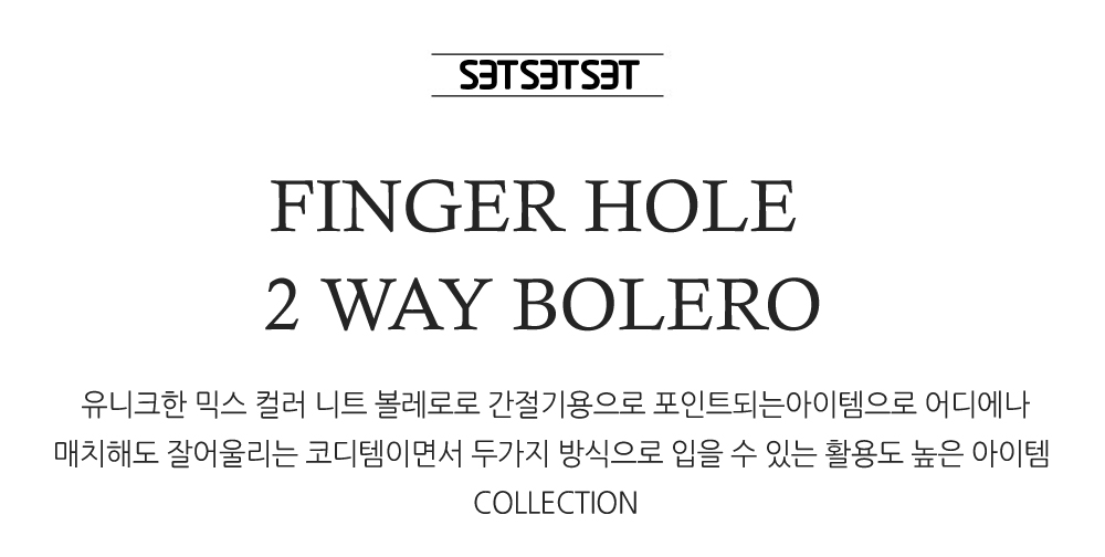 FINGER-HOLE-2-WAY-BOLERO1_160336.jpg