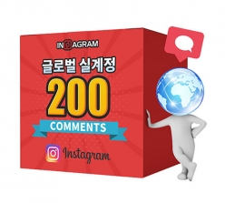 인스타그램 글로벌 댓글 200[분할가능]