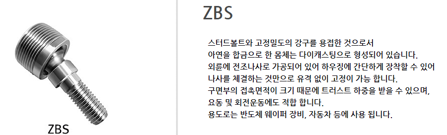 ZBS_0_132042.png