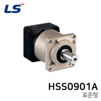 LS 감속기 HSS 시리즈 : HSS0901A