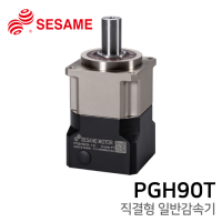 세사미 감속기 PGH 시리즈 : PGH90T