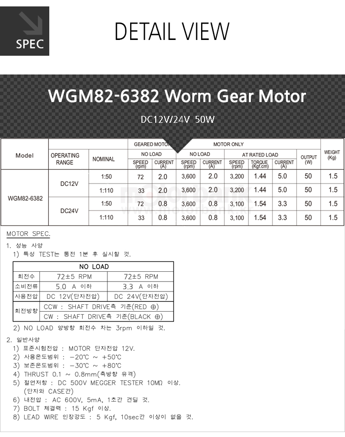 WGM82-6383-3_163808.jpg