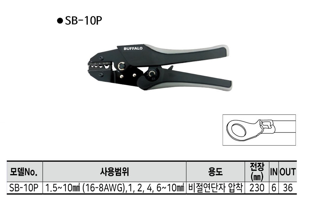 SB-10P-1_165010.jpg