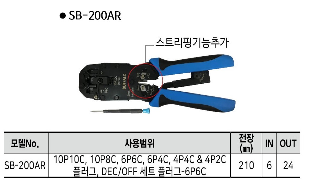 SB-200AR-1_170620.jpg