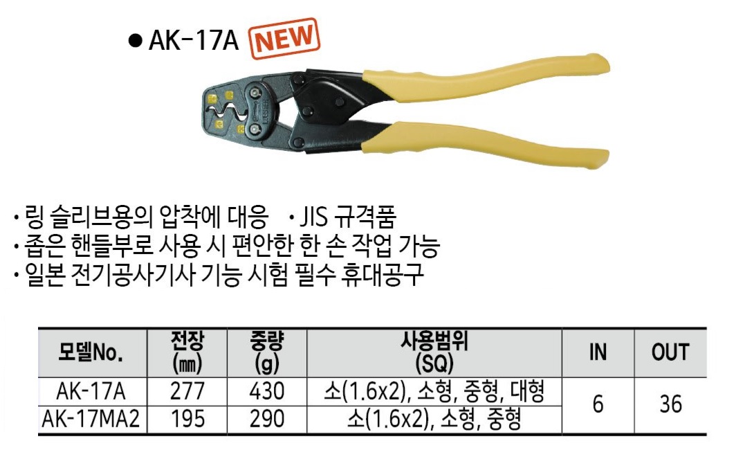 AK-17A-1_162630.jpg