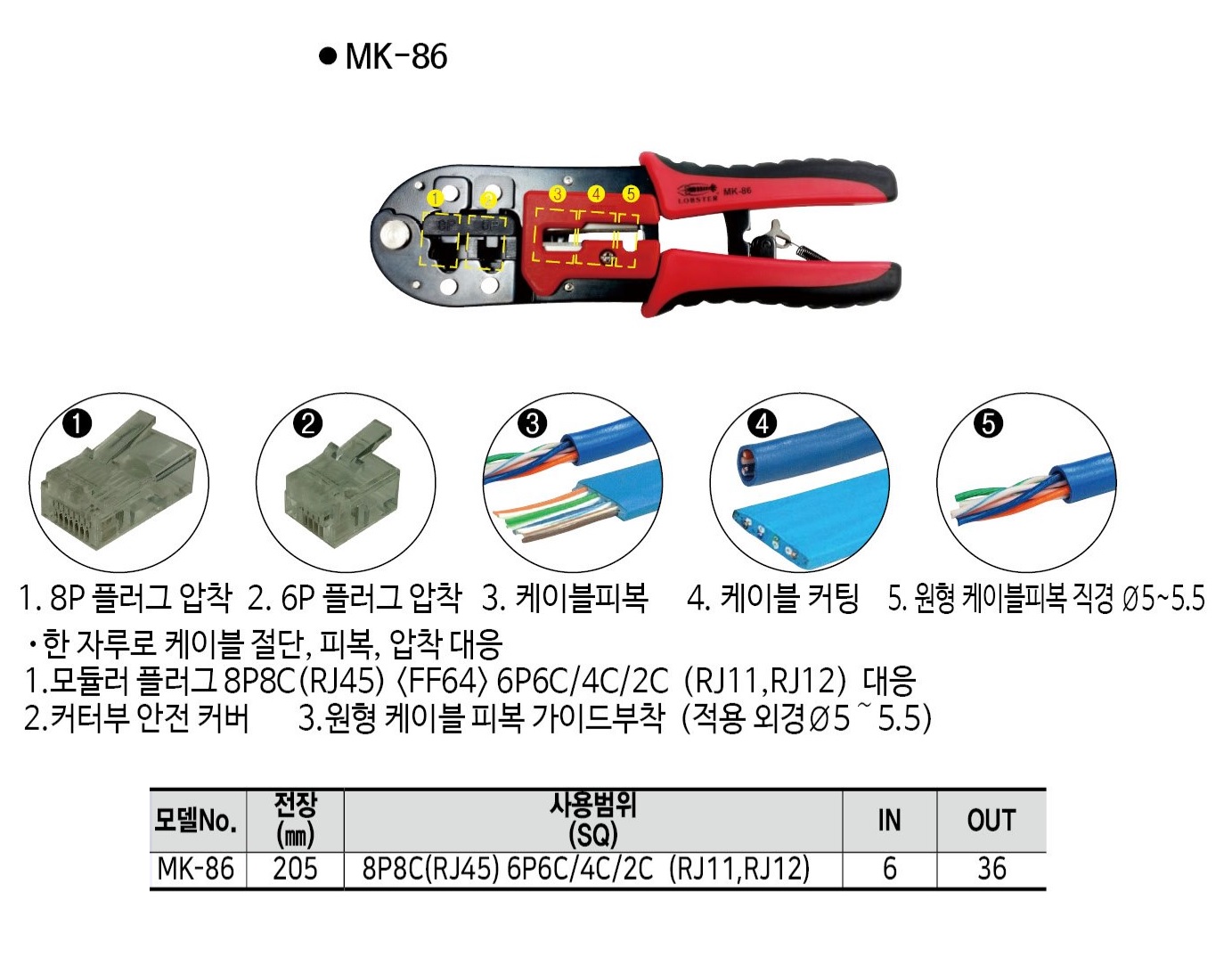MK-86-1_162024.jpg