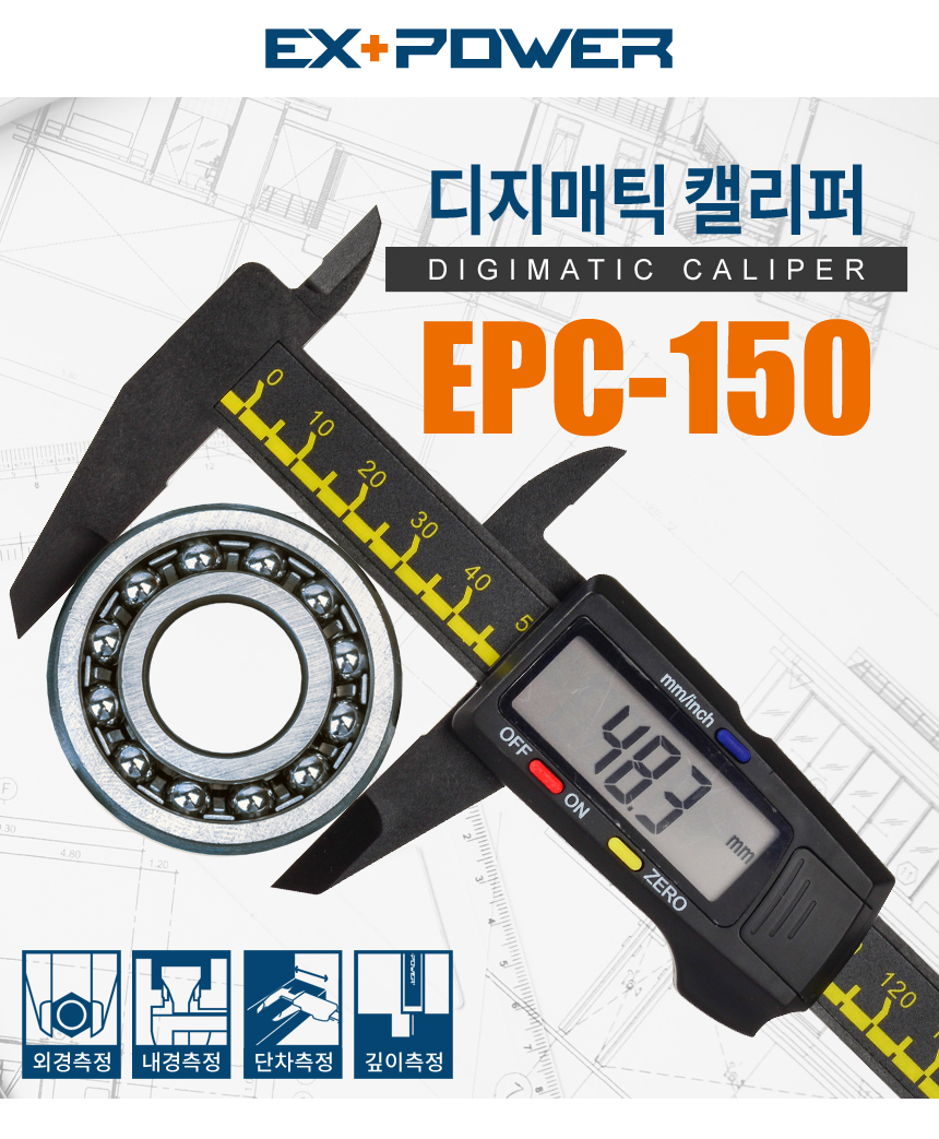 EPC-150-1_165511.jpg