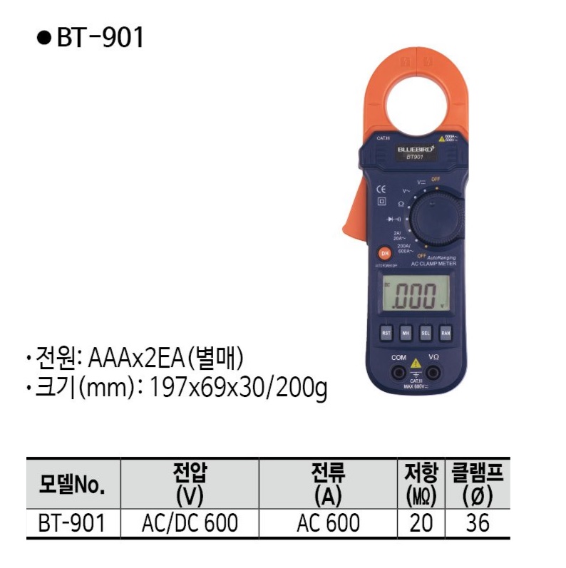 BT-901-1_123350.jpg