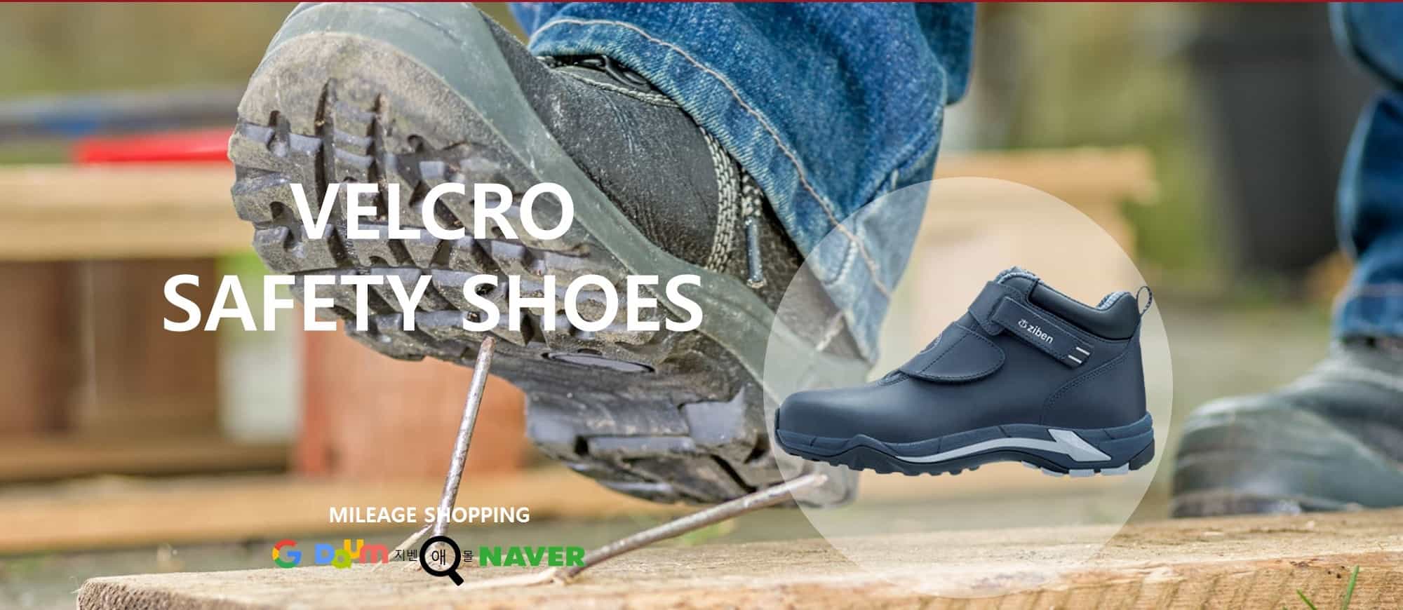 VELCRO  SAFETY SHOES