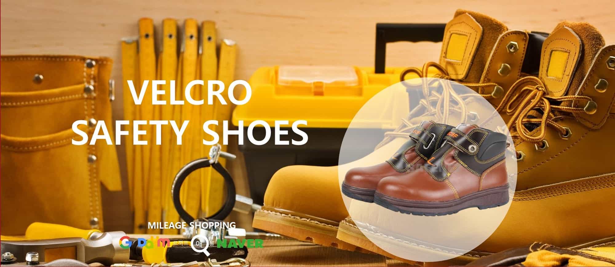VELCRO  SAFETY SHOES