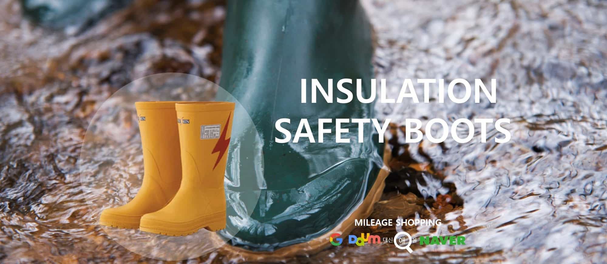 INSULATION SAFETY BOOTS