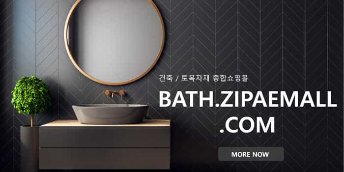 BATH.ZIPAEMALL.COM