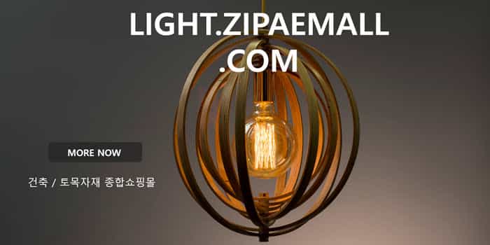 LIGHT.ZIPAEMALL.COM