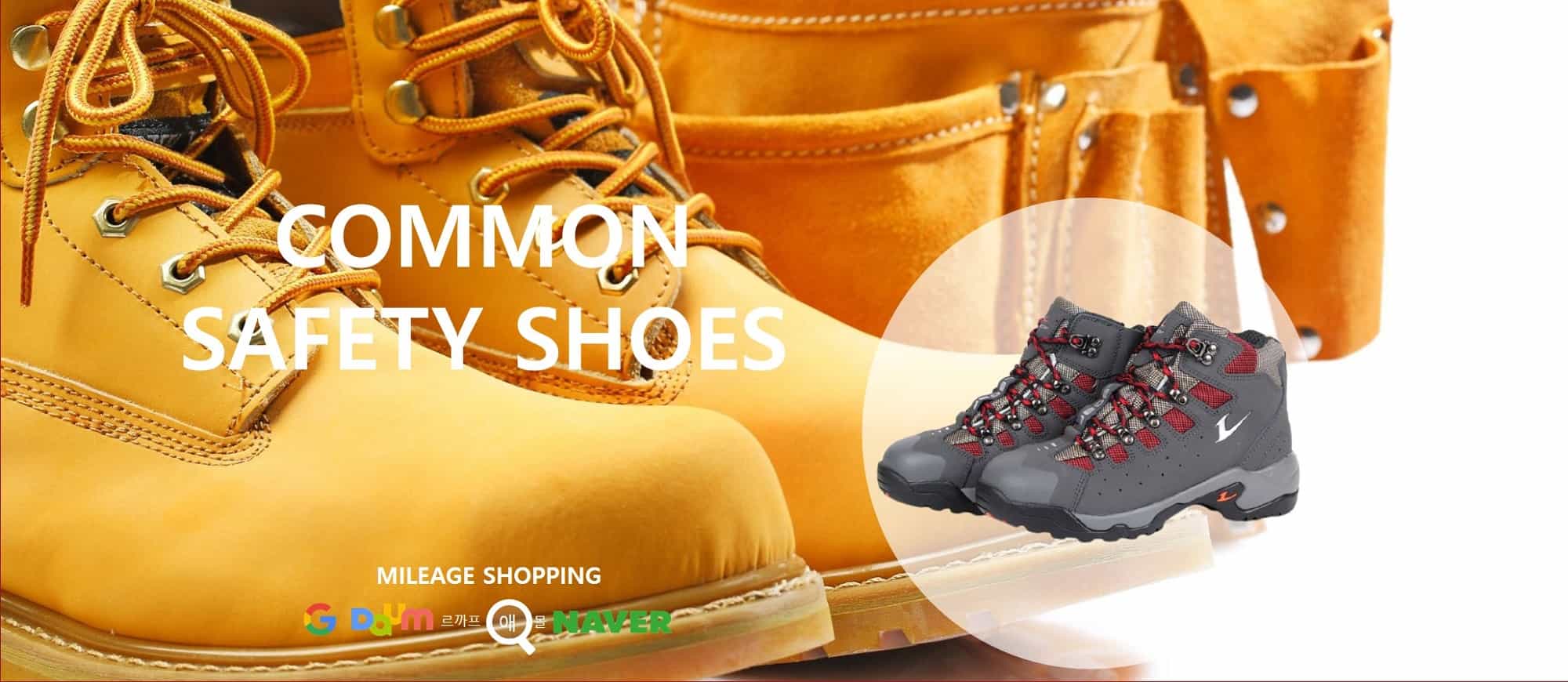 COMMON  SAFETY SHOES