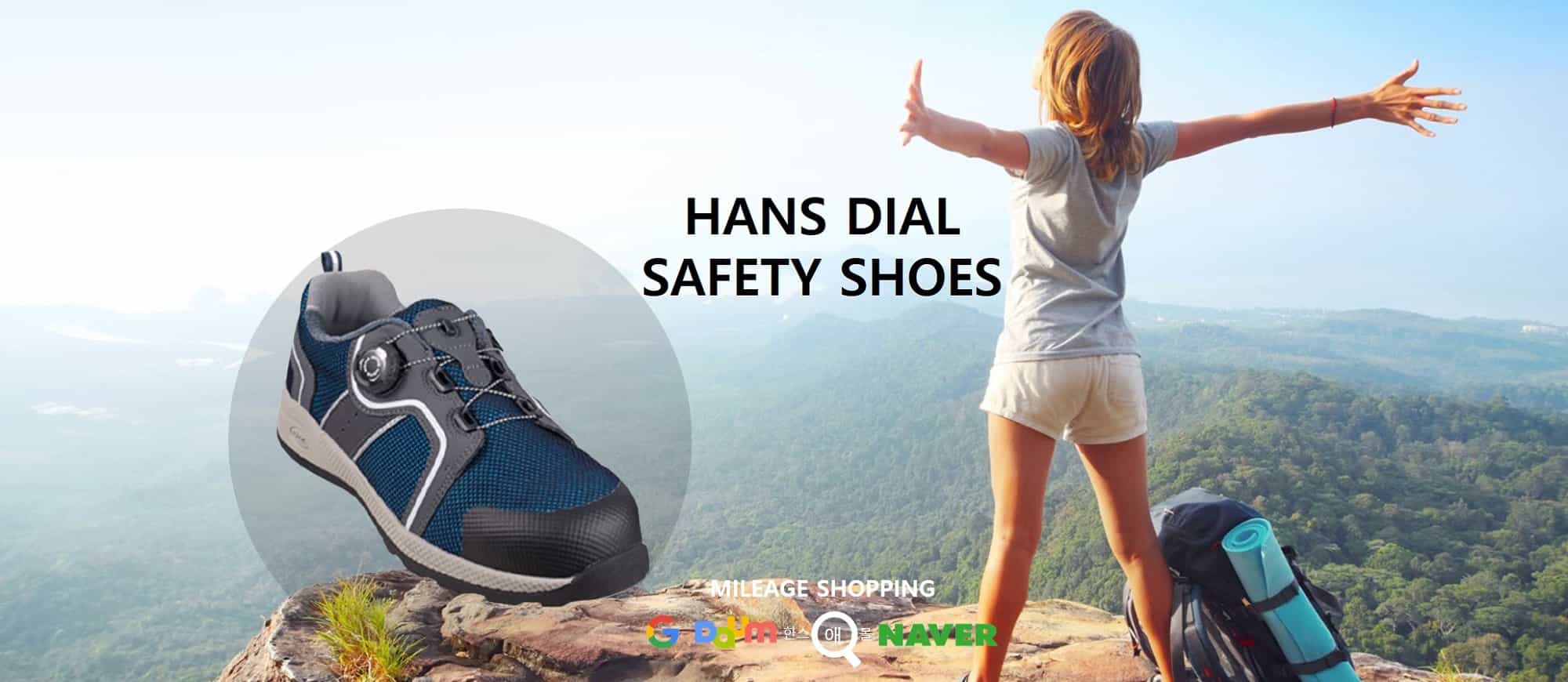 HANS DIAL SAFETY SHOES